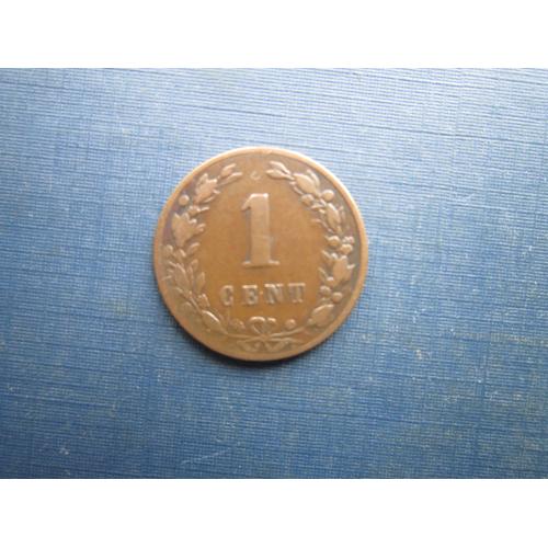 Монета 1 цент Нідерланди 1880 гарна