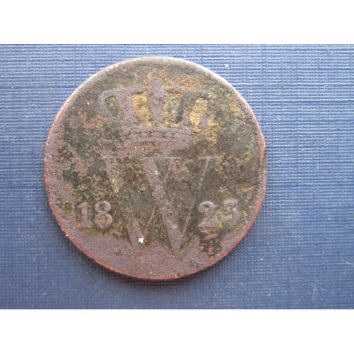 Монета 1 цент Нидерланды 1825