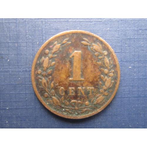 Монета 1 цент Нидерланды 1877