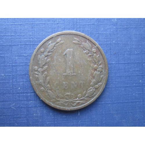 Монета 1 цент Нидерланды 1900