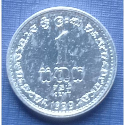 Монета 1 цент Шри-Ланка 1989