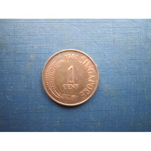 Монета 1 цент Сінгапур 1981