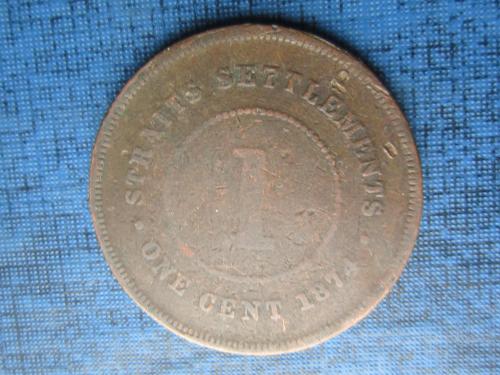 Монета 1 цент Стрейтс и Сетлментс Британские 1874 Виктория