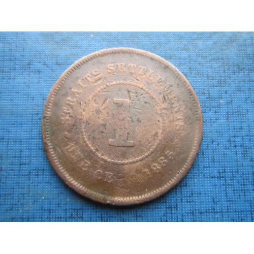 Монета 1 цент Стрейтс Сетлментс Британский 1885 Виктория
