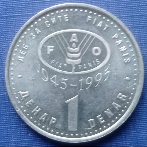 Монета 1 денар Македония 1995 ФАО фауна собака