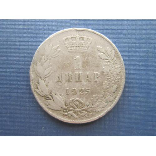 Монета 1 динар Королевство Сербов Хорватов и Словенцев Югославия 1925