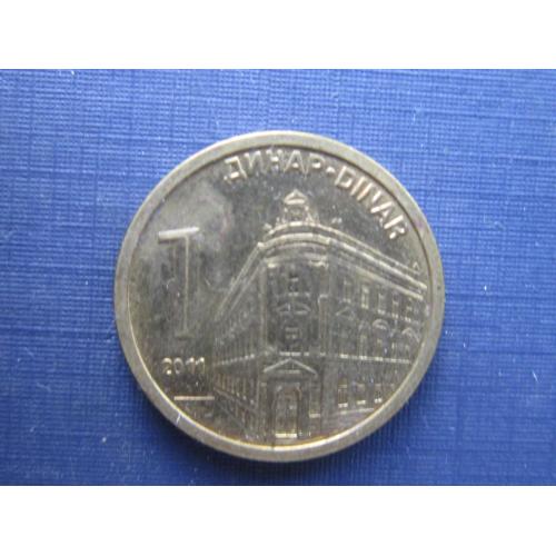 Монета 1 динар Сербия 2011