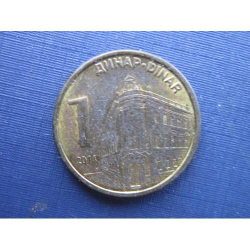 Монета 1 динар Сербия 2014