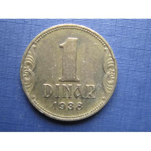 Монета 1 динар Югославия 1938