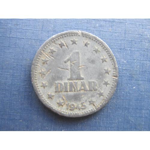 Монета 1 динар Югославия 1945 цинк