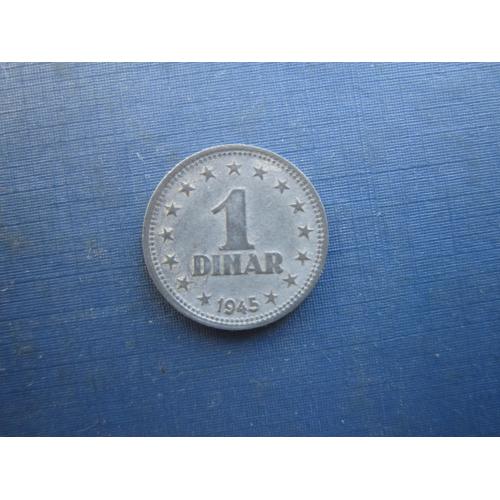 Монета 1 динар Югославія 1945 цинк