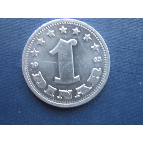 Монета 1 динар Югославия 1963