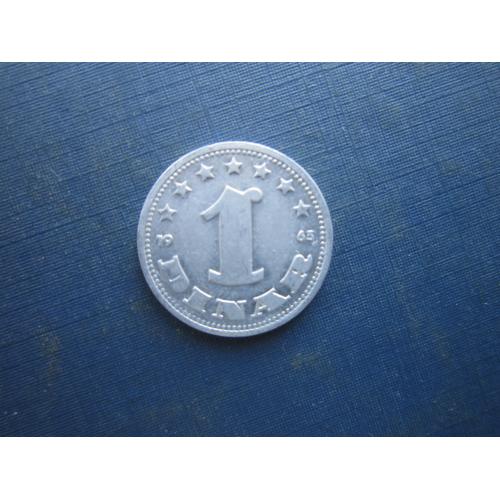 Монета 1 динар Югославія 1963
