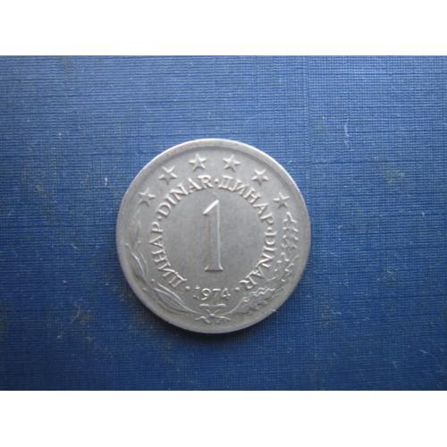 Монета 1 динар Югославія 1974