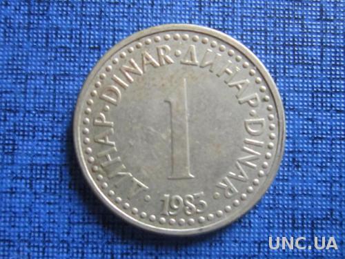 Монета 1 динар Югославия 1983
