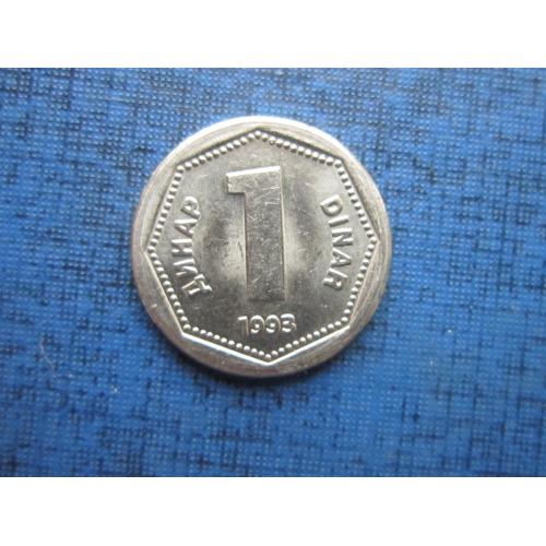 Монета 1 динар Югославия 1993