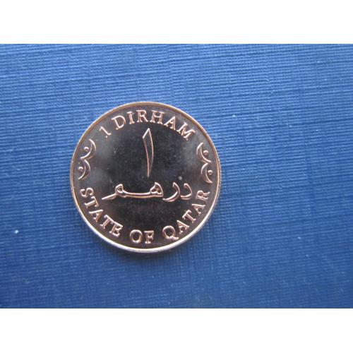 Монета 1 дирхам Катар 2012 номинал цифры арабские