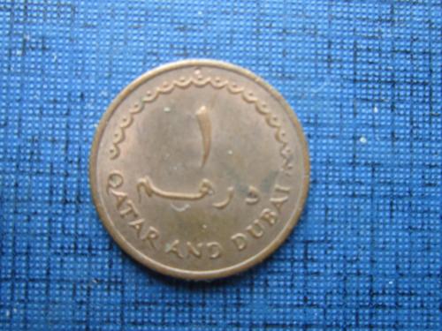 Монета 1 дирхам Катар и Дубай 1966 фауна косуля