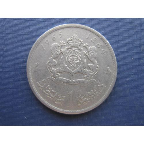 Монета 1 дирхам Марокко 1965