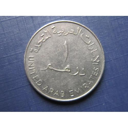Монета 1 дирхем ОАЭ 2005