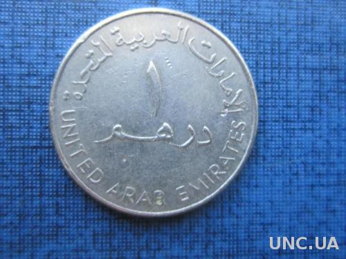 монета 1 дирхем ОАЭ Эмираты 1998
