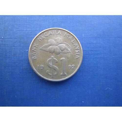 Монета 1 долар ринггіт Малайзія 1992