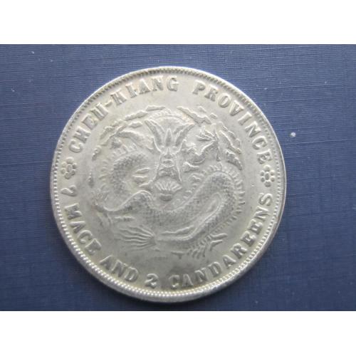 Монета 1 доллар (7 мэйс и 2 кандарина) Китай Провинция Чженьин-Янг дракон копия редкой монеты