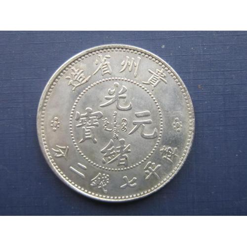 Монета 1 доллар (7 мэйс и 2 кандарина) Китай Провинция Сычуань дракон копия редкой монеты