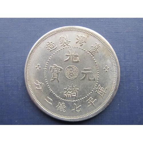 Монета 1 доллар (7 мэйс и 2 кандарина) Китай Провинция Юньнань дракон копия редкой монеты