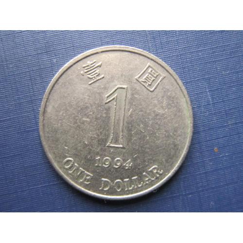 Монета 1 доллар Гонг-Конг 1994