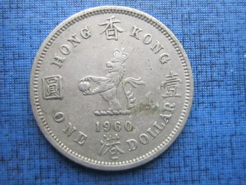 Монета 1 доллар Гонг-Конг Британский 1960