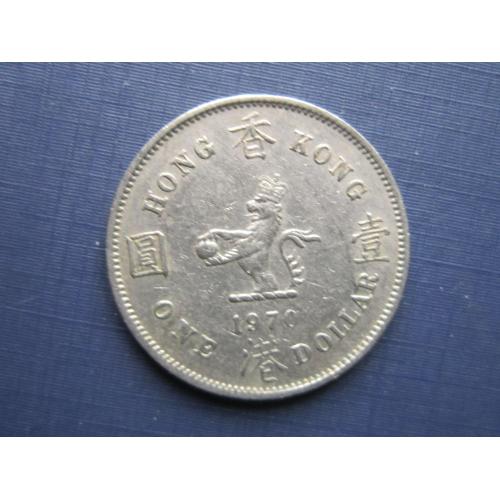 Монета 1 доллар Гонг-Конг Британский 1970
