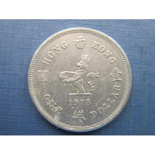 Монета 1 доллар Гонг-Конг Гонконг Британский 1978