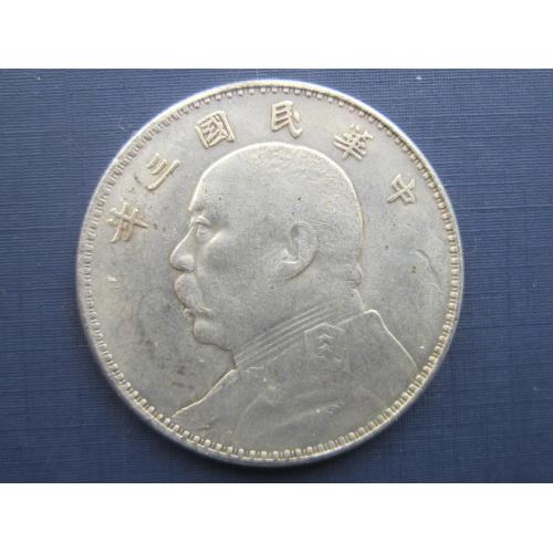 Монета 1 доллар Китай аверс-реверс одинаковый сувенир копия редкой монеты