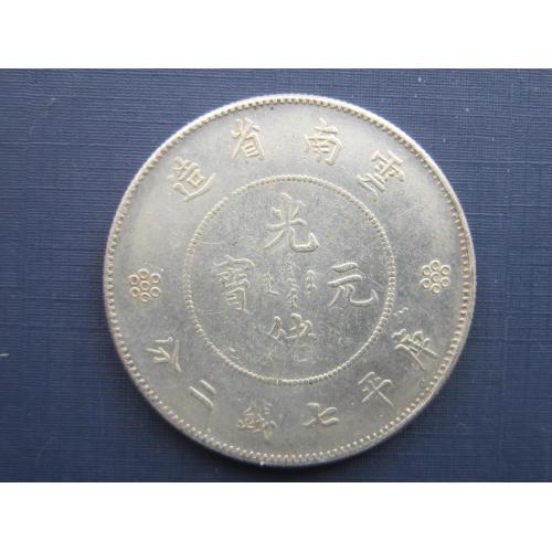 Монета 1 доллар Китай дракон копия редкой монеты №2