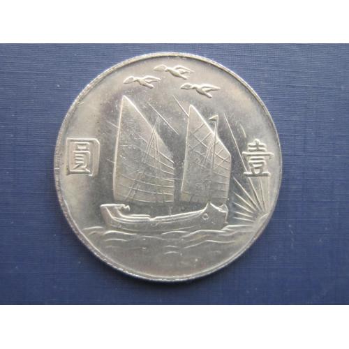 Монета 1 доллар Китай корабль парусник джонка копия редкой монеты №2
