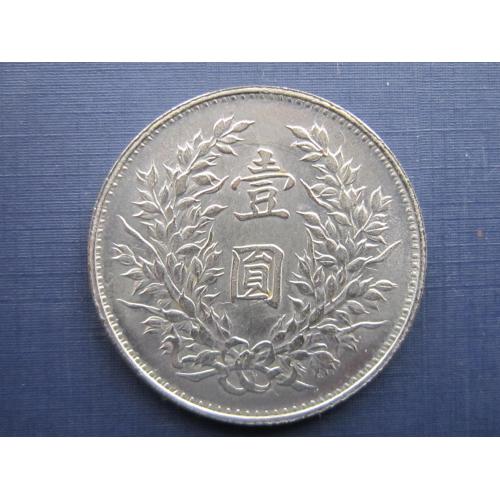 Монета 1 доллар Китай портретный копия редкой монеты №1