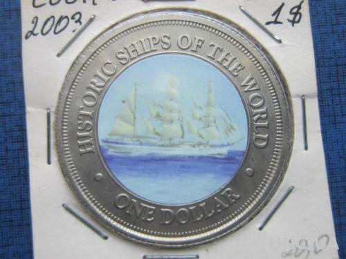 Монета 1 доллар Острова Кука 2003 эмаль цветная парусник корабль №4