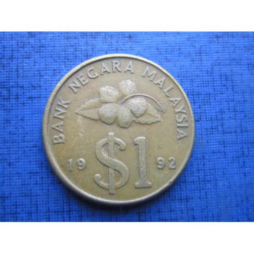 Монета 1 доллар (рингит) Малайзия 1992