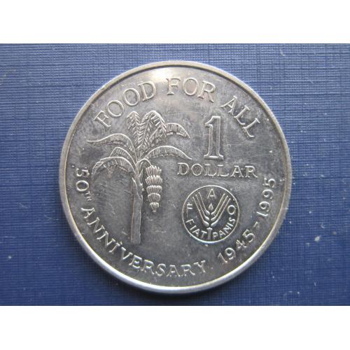 Монета 1 доллар Тринидад и Тобаго 1995 ФАО 50 лет