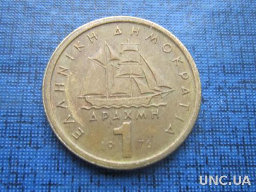 Монета 1 драхма Греция 1976 корабль парусник
