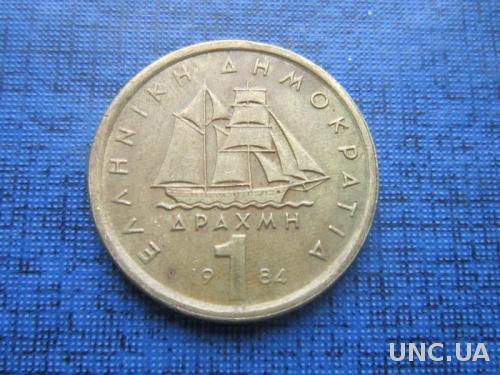 Монета 1 драхма Греция 1984 корабль парусник
