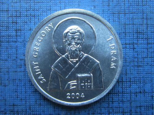 Монета 1 драм Нагорный Карабах 2004 Святой Григорий состояние