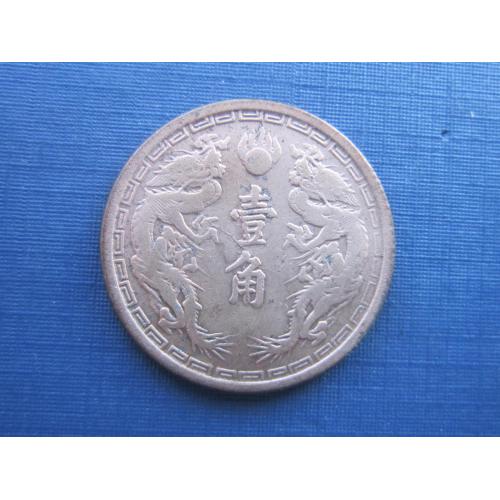 Монета 1 джао Китай Маньчжурия Японская оккупация 1933-1945 редкая