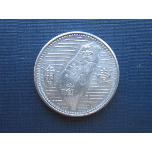 Монета 1 дзяо Китайская республика Тайвань 1955