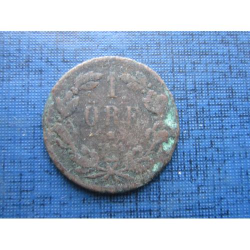 Монета 1 эре Швеция и Норвегия 1857 нечастая
