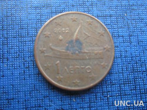 монета 1 евроцент Греция 2002 корабль парусник
