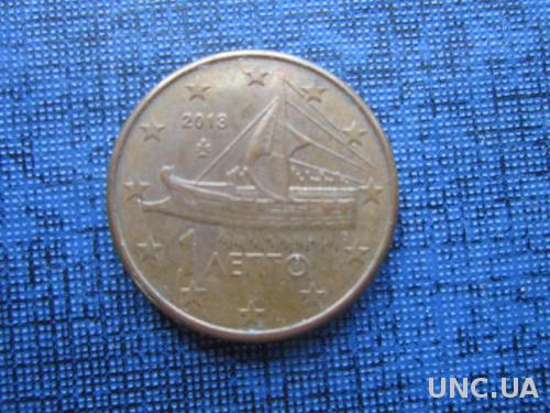 монета 1 евроцент Греция 2013 корабль парусник
