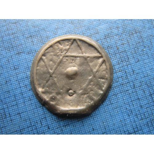 Монета 1 фалус Марокко 1835-1852 Мулай Абд ар-Рахман