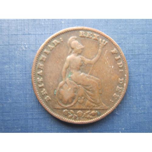 Монета 1 фартинг 1/4 пенни Великобритания 1835 Георг IV